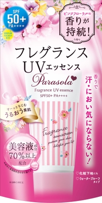 パラソーラ フレグランス UVエッセンス