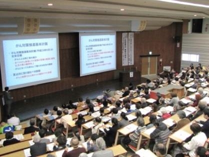 過去の市民公開講座の様子