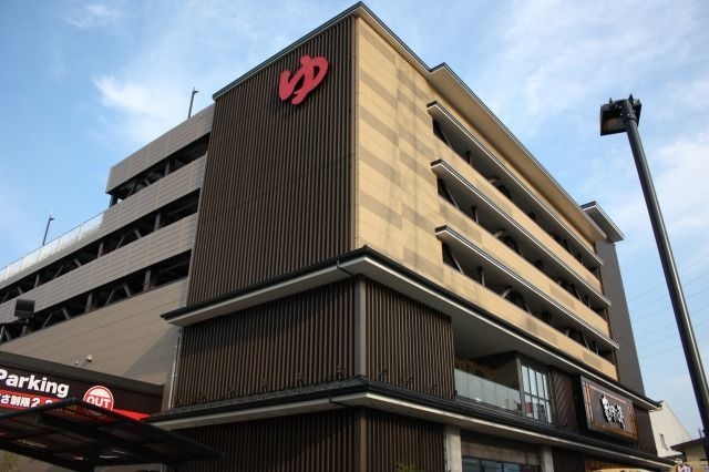 竜泉寺の湯 草加谷塚店