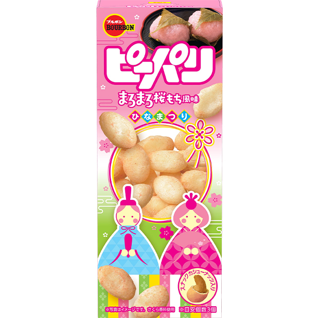 ピーパリまろまろ桜もち風味