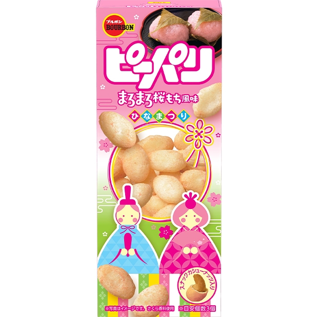 ピーパリまろまろ桜もち風味