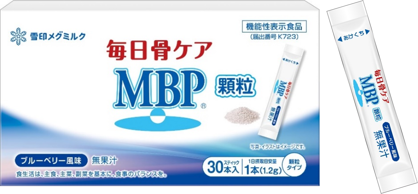 骨ケア習慣をもっと気軽に
「毎日骨ケア MBP? 顆粒 ブルーベリー風味」
雪印メグミルクから2026年10月13日（火）より全国にて新発売