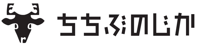 ちちぶのじか活性化協議会 