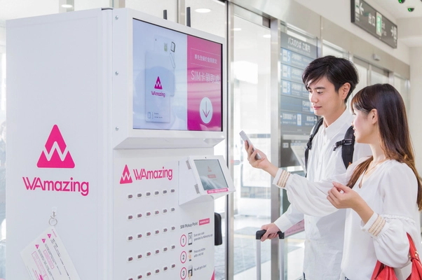 モバイルトラベルエージェンシー「WAmazing」 羽田空港で2/5からSIMカード受取開始