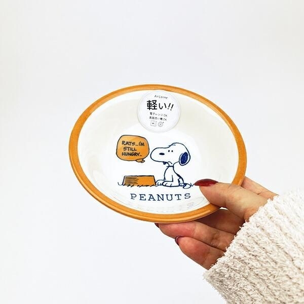 スヌーピーの楽しいポップな食器シリーズ