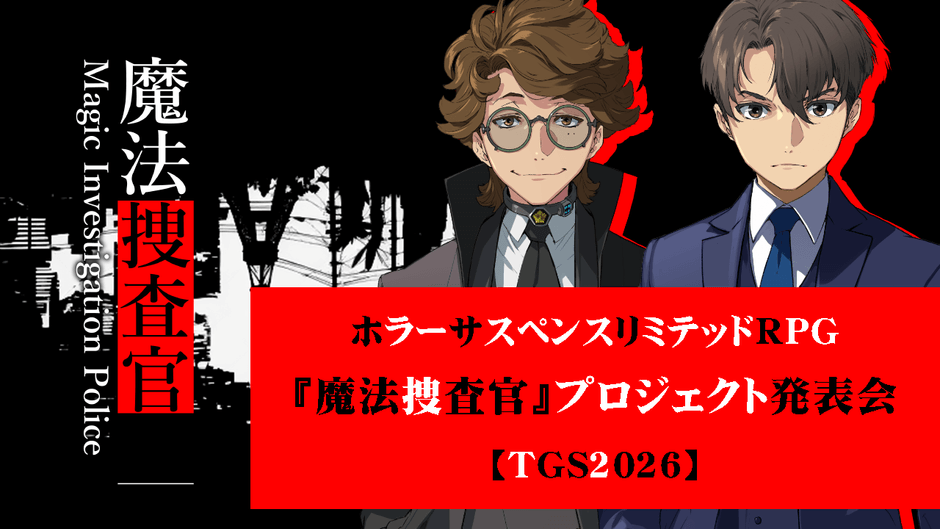 キービジュアル