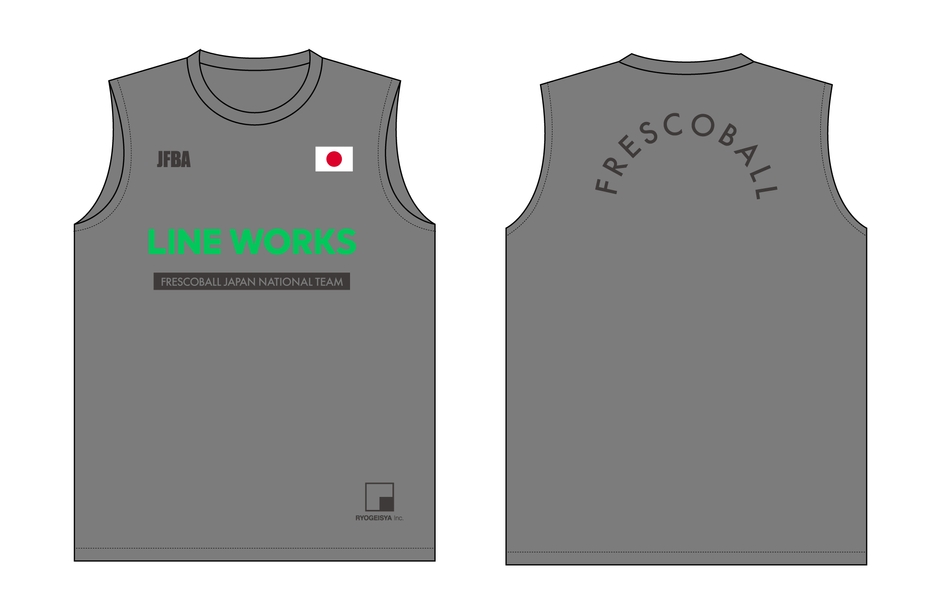 フレスコボール日本代表選手団 公式ユニフォーム