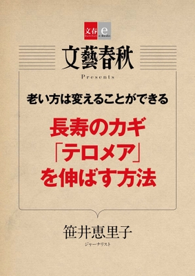 書影2