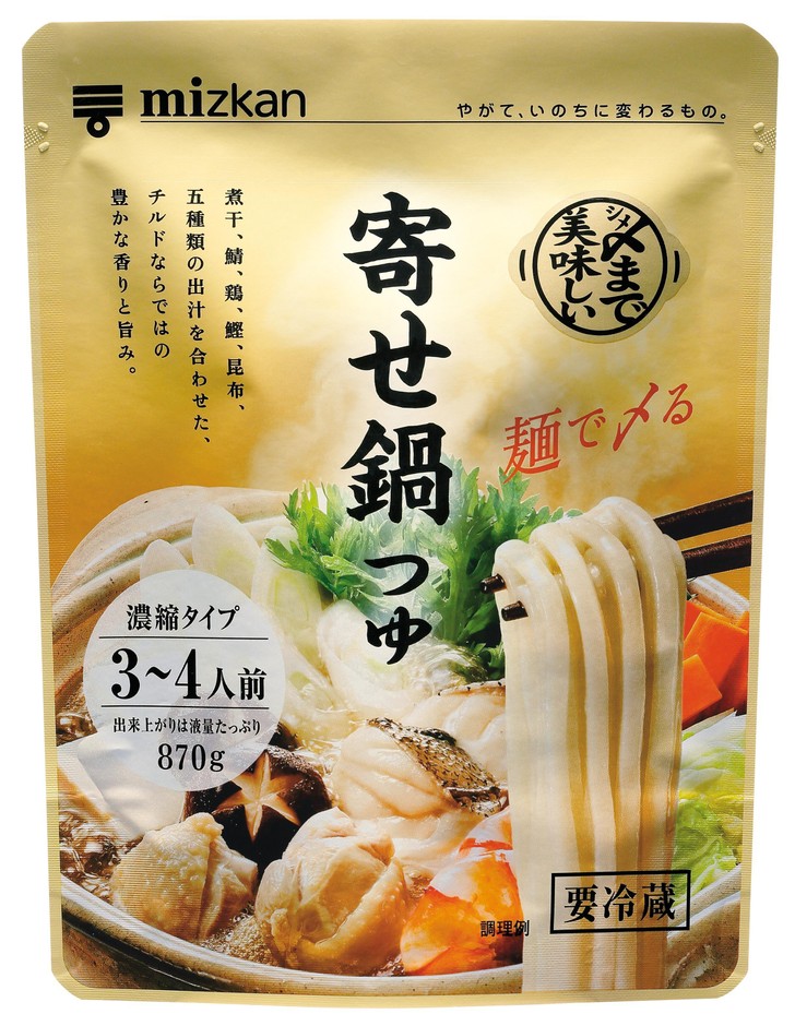 〆まで美味しい寄せ鍋つゆ濃縮タイプ