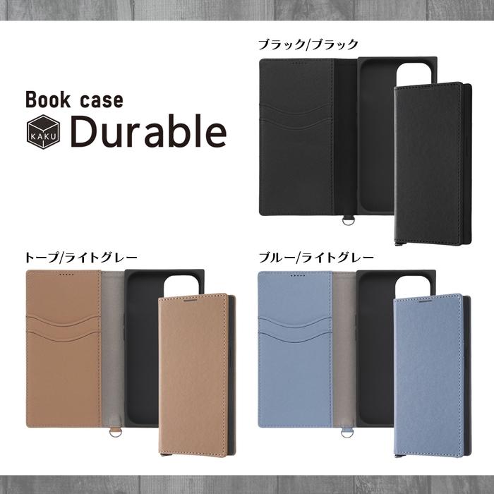 耐衝撃 手帳型レザーケース KAKU Durable