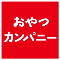 おやつカンパニー×東武百貨店 「ベビースターラーメン コラボメニューフェア」 7月20日(木)から開催