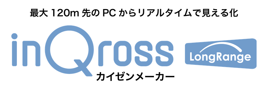 InQross LongRange ロゴ
