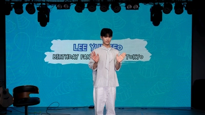 「LEE YUN SEO BIRTHDAY FAN MEETING IN TOKYO」公演レポート