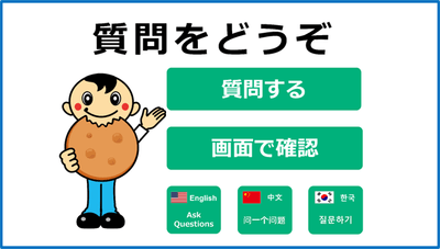 画面1