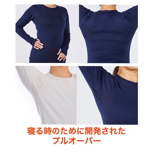 コンフォート・プルオーバー