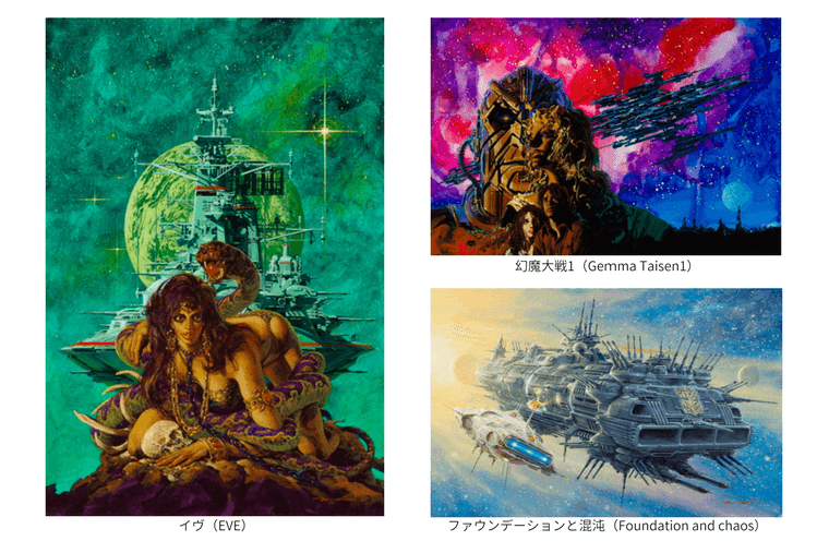 出品予定作品(一部)