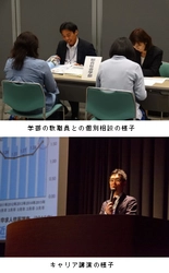 9/26（土）近畿大学フェア「保護者懇談会」開催！　保護者の利便性を高めるため、直行バスの運行も実施　東大阪キャンパスを始め全国9会場で