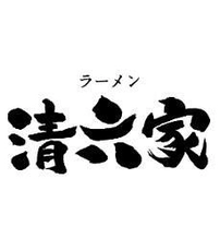 有限会社コン・コース