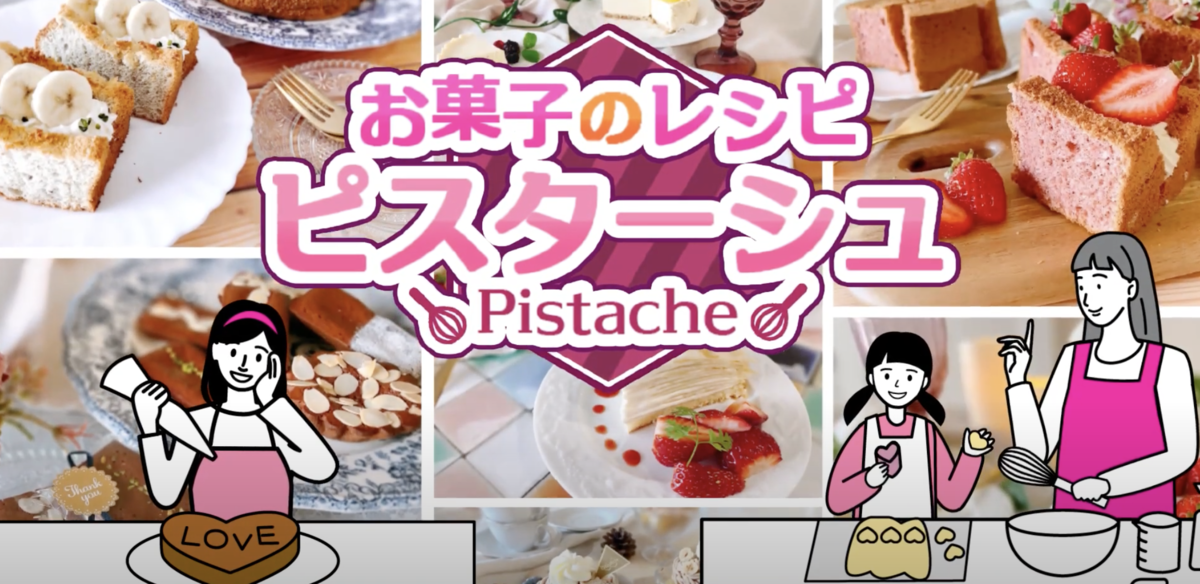 「動画PRサービス」のプレスリリース、令和ゲームス合同会社に「ツタ-ワールド（YONOHIによるプロモーション動画）」を納入