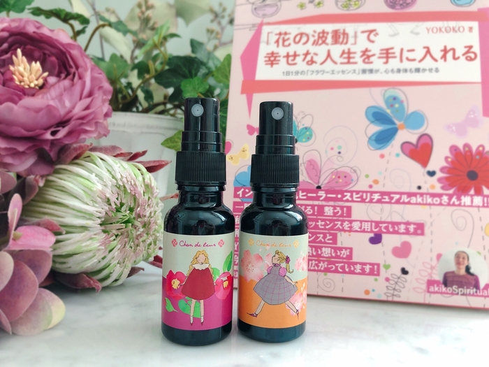 newme新宿マルイ店限定セット商品:スプレー((右)True myself ~自分を取り戻すと(左)Bright myself ~魅力を発揮する~)