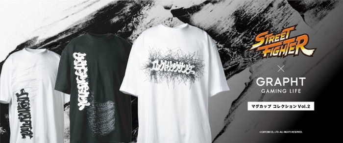 ストリートファイター Tシャツ&エンブロイデッドステッカーのメインヴィジュアル