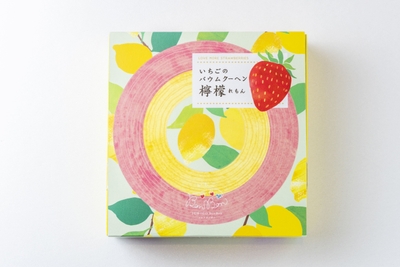 レモンのイラストが彩る、爽やかな限定パッケージ