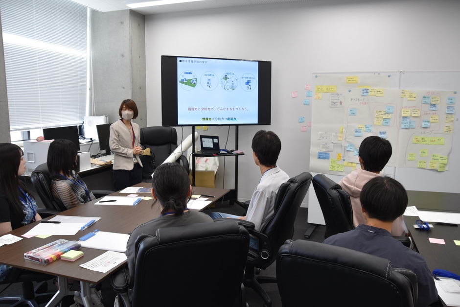 都市情報学部の模擬ゼミ