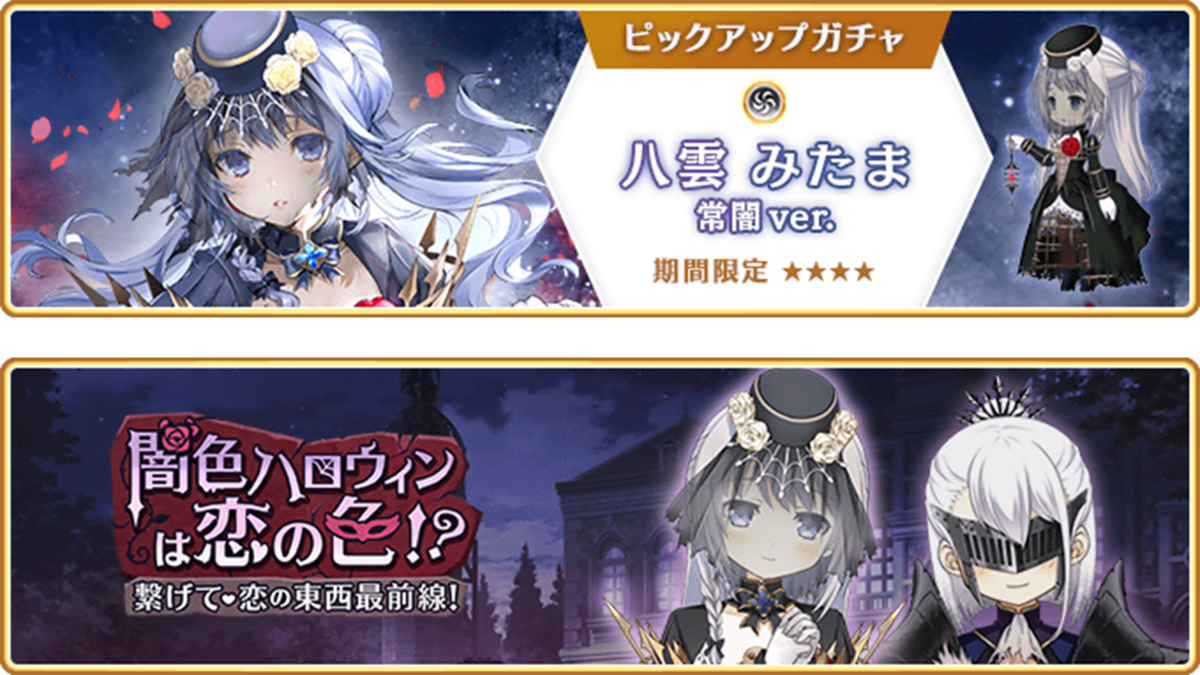 マギアレコード 魔法少女まどか☆マギカ外伝』、10月24日16:00より