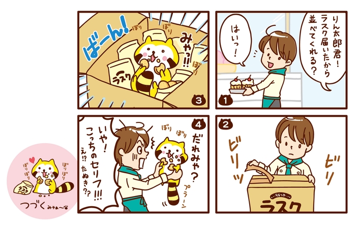 © NIPPON ANIMATION CO., LTD.