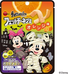 ブルボン、“おうちでも楽しくハロウィン”　 ハロウィン限定デザイン商品6品を 8月25日(火)に期間限定販売！ ～ 仮装したキャラクターがハロウィンを盛り上げます ～