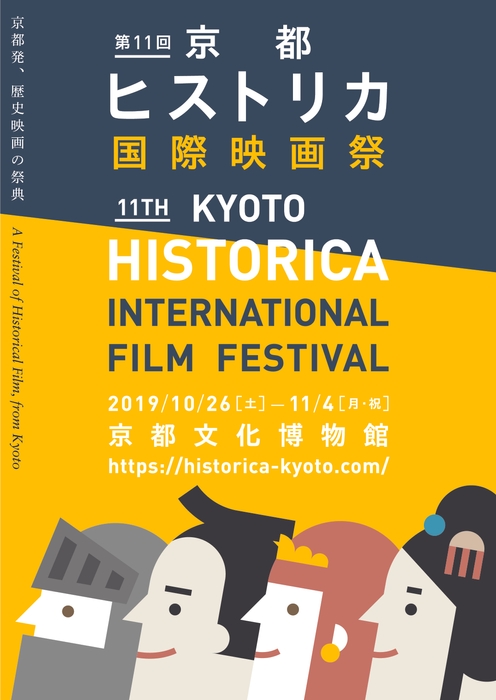 メインビジュアル