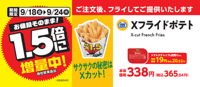 販促画像