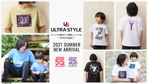 『ウルトラマンティガ』放送25周年記念のTシャツ等が登場！ ～ウルトラマンのファッションブランド「ULTRA STYLE」より～