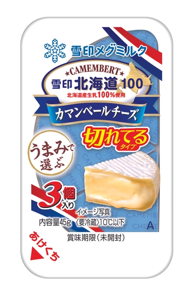 雪印北海道100 カマンベールチーズ 切れてるタイプ（3個入り）