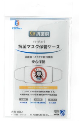 パッケージ表