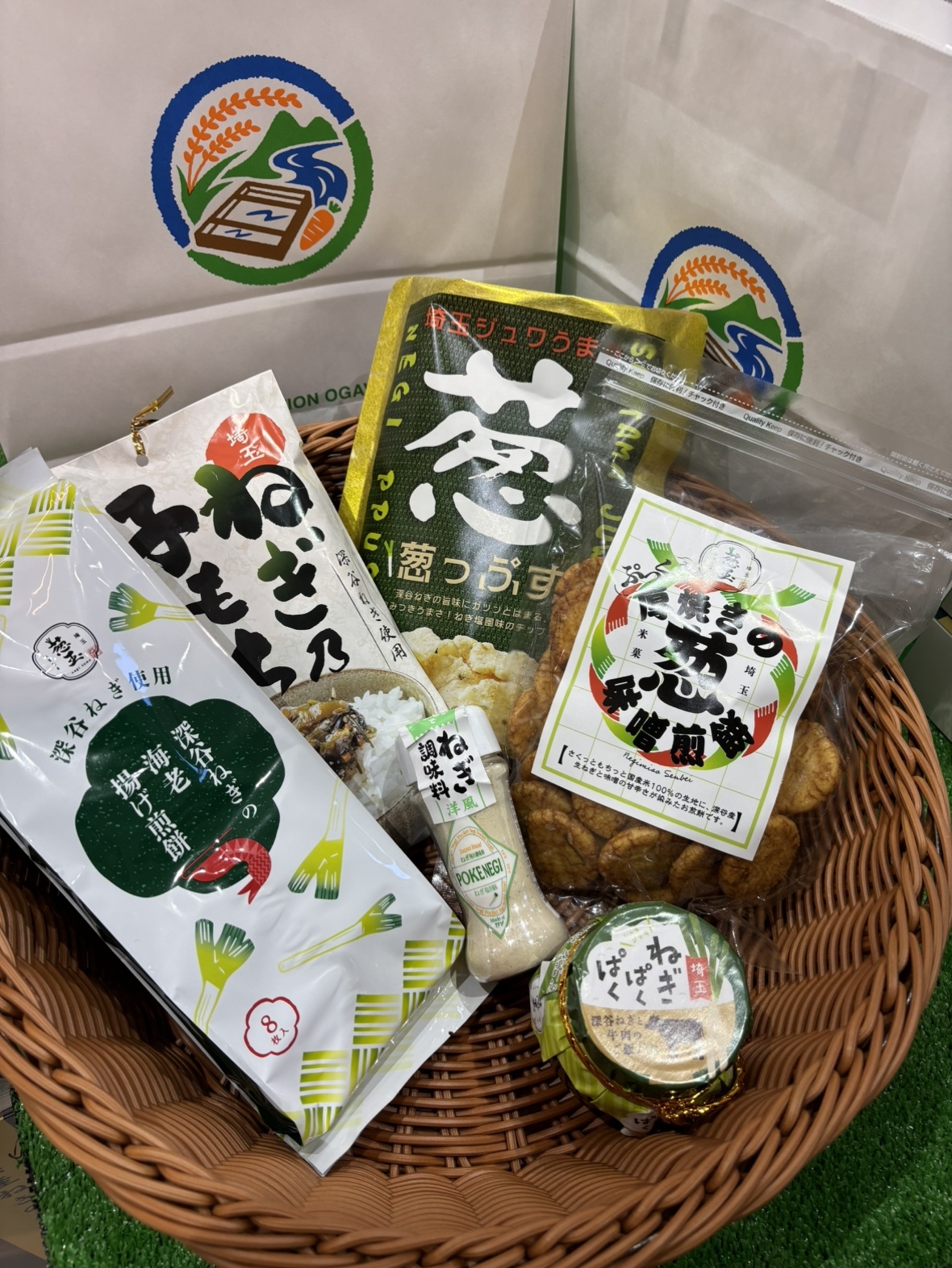 福ねぎ袋(イメージ)