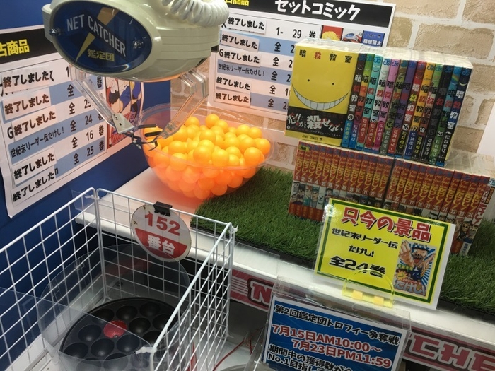 中古全巻セットコミック