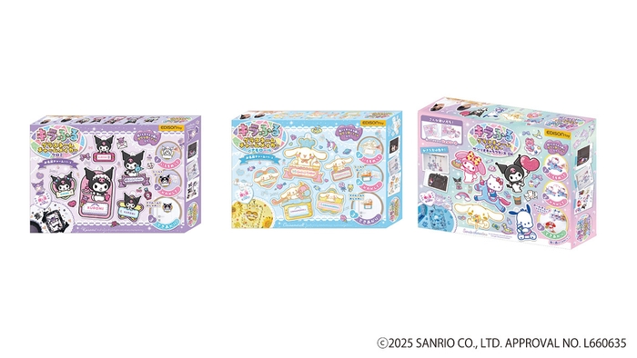 パッケージ(左から:クロミ、シナモロール、サンリオキャラクターズ DX)