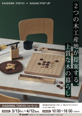 ポスター