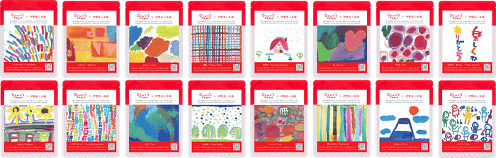 伊勢美人マスク ダウンズタウンシリーズ(ダウン症を持つ作家とのコラボデザイン) 16種