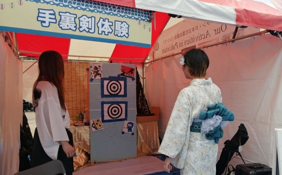 東京エッジ-志伝流- 手裏剣投げ