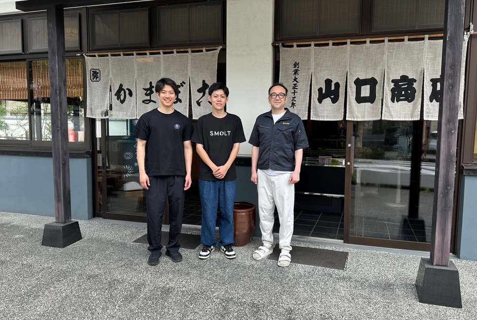 左から、博水 江越 雄大、Smolt 土谷 晃史、山口商店 山口 徹
