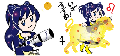 ビクセン公認LINEスタンプ 「宙ガールズメンバーC-osmos（コスモ）ちゃん」が リリースされました。 