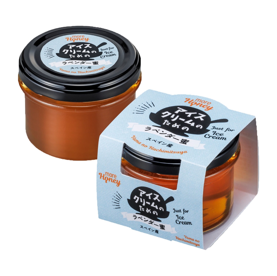アイスクリームのためのラベンダー蜜　パッケージ
