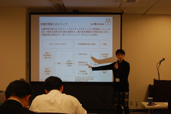 海外駐在社員をテロから守るために知っておくべきこと　 海外の従業員管理をしている人事部門向け危機管理セミナーを 東京・永田町で7月13日(木)開催