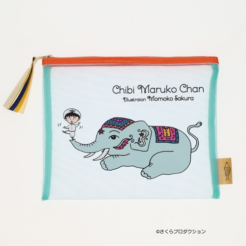 ちびまる子ちゃんメッシュポーチフラット エキゾチック(ゾウ) 1,980円(税込)