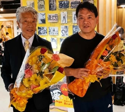 倉田保昭・大東賢