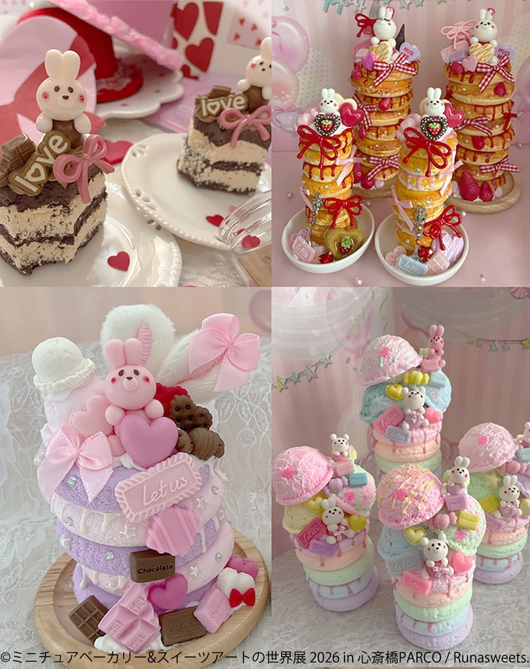 グッズ：Runasweets.