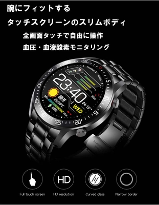 ビジネスシーンでも使えるおしゃれなスマートウォッチ　 クラウドファンディングで公開！ ～ビジネスシーンやスポーツシーンどんなときにも似合う～