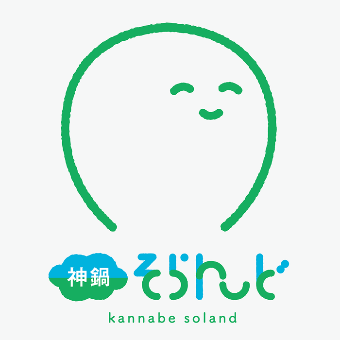 「空をぷかぷか 浮いたらにっこり」のイメージロゴ